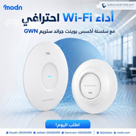 akss-boynt-grand-strym-grandstream-almd-aloasaa-llfll-oalmkatb-big-0