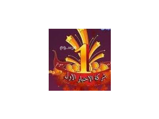 ظـل مظلات الابتكار الجديد مظلاتي مظلات وسواترالاختيارالاول 0500559613 مظلات ريموت