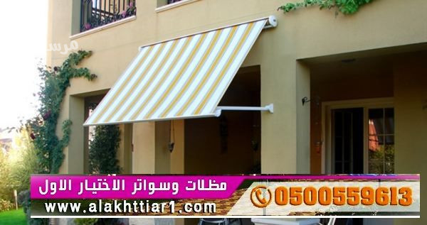 mthlat-thl-abtkarmthlatyabtkaraltkhssymthlat-syarat-balrymot-hnagrosoatr-altkhssy-0500559613l-mthlat-llmtaaam-oalkafyhat-big-0