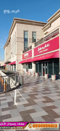 mthlaty-abtkar-gdyd-mn-mthlat-osoatr-alakhtyaralaol-o5oo559613-mthlat-balrymot-abtkargmyaa-anoaaa-almthlat-oalsoatroalhnagraltkhssy-mthlat-alsyarat-big-0