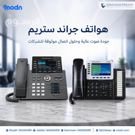 hoatf-grand-strym-grandstream-ip-phones-hoatf-ahtrafy-llmkatb-big-0