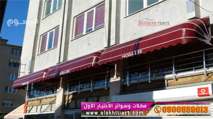 mthlaty-abtkar-gdyd-mn-mthlat-osoatr-alakhtyaralaol-o5oo559613-mthlat-balrymot-abtkargmyaa-anoaaa-almthlat-oalsoatroalhnagraltkhssy-mthlat-alsyarat-big-0