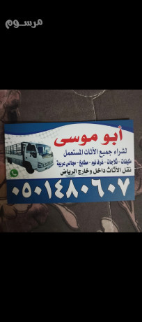 shraaaathath-mstaaml-hy-alrmal0501480607-big-0