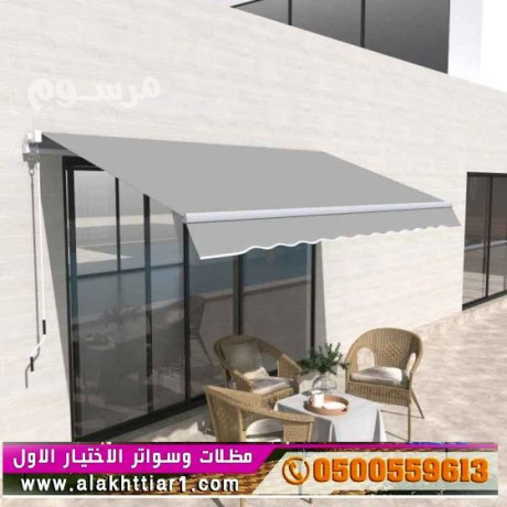 mthlat-gdyd-balrymot-soatrabtkar-alryad0114996351-thl-alakhtyaralaol-maard-altkhssy-mthlat-mthlat-alryad-mthlat-big-0