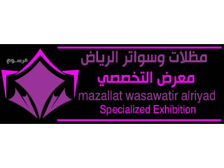 ظل مظلاتي ابتكار جديد من مظلات وسواتر الاختيارالاول O5OO559613 مظلات بالريموت, ابتكارجميع انواع المظلات والسواتروالهناجرالتخصصي مظلات السيارات