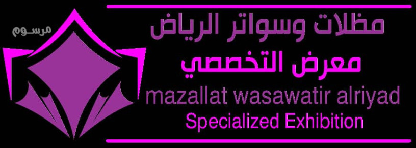 thl-mthlaty-abtkar-gdyd-mn-mthlat-osoatr-alakhtyaralaol-o5oo559613-mthlat-balrymot-abtkargmyaa-anoaaa-almthlat-oalsoatroalhnagraltkhssy-mthlat-alsyarat-big-0