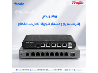 رواتر ريجي | إنترنت سريع ومستقر لتجربة اتصال بلا انقطاع