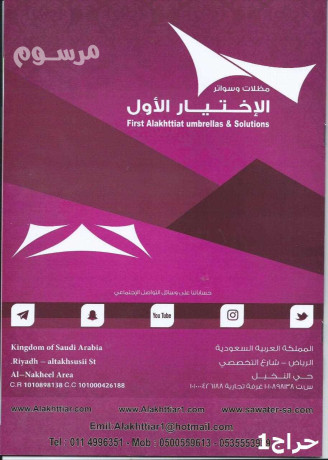 thl-mthlaty-abtkar-gdyd-mn-mthlat-osoatr-alakhtyaralaol-o5oo559613-mthlat-balrymot-abtkargmyaa-anoaaa-almthlat-oalsoatroalhnagraltkhssy-mthlat-alsyarat-big-0