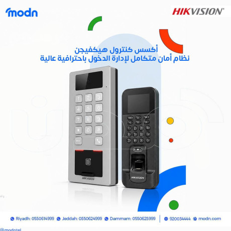 akss-kntrol-hykfygn-ntham-aman-mtkaml-ladar-aldkhol-bahtrafy-aaaly-big-0