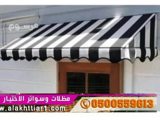 مظلات ظل ابتكار,مظلاتي,ابتكارالتخصصي,مظلات سيارات بالريموت, هناجروسواتر التخصصي: 0500559613l مظلات للمطاعم والكافيهات