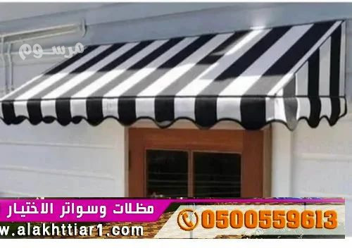 mthlat-thl-abtkarmthlatyabtkaraltkhssymthlat-syarat-balrymot-hnagrosoatr-altkhssy-0500559613l-mthlat-llmtaaam-oalkafyhat-big-0