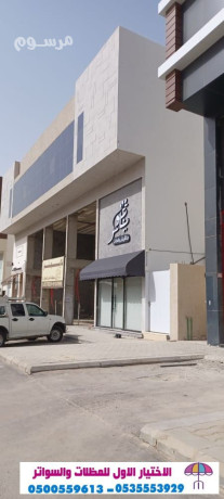 gdyd-thl-mthlaty-abtkar-gdyd-mn-mthlat-osoatr-alakhtyaralaol-o5oo559613-mthlat-balrymot-abtkargmyaa-anoaaa-almthlat-oalsoatroalhnagraltkhssy-mthlat-alsyarat-big-0