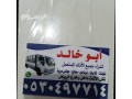 dyna-nkl-aafsh-hy-alandls-0530497714-small-0