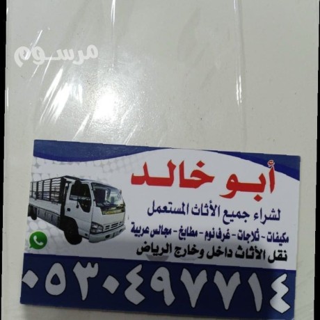 dyna-nkl-aafsh-hy-alandls-0530497714-big-0
