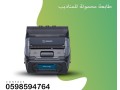 tabaa-mhmolllmnadyb-small-0