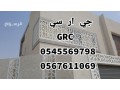 oaghat-gy-arsy-small-1