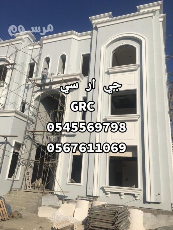 oaghat-gy-arsy-big-0