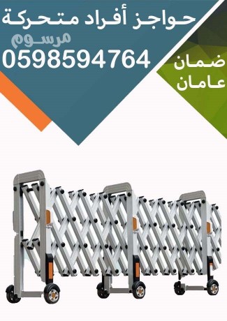 hoagz-alafrad-almthrk-big-0