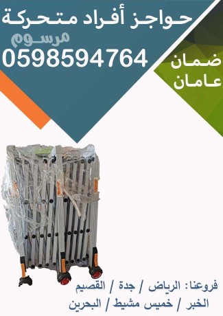 hoagz-alafrad-almthrk-big-1