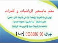 albrofsyr-alkdrat-oalthsyly-0568886106-gd-mtkhss-astath-small-0