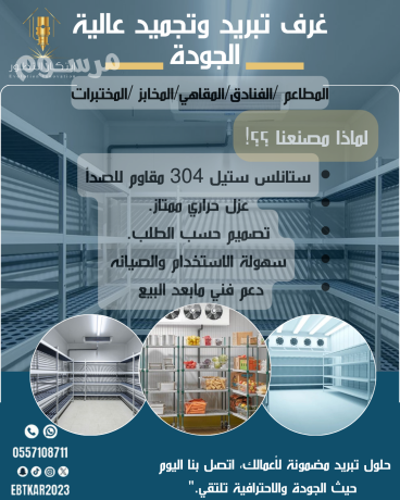 dktat-tfsyl-mtabkh-stanls-styl-llmtaaam-hod-304-big-1