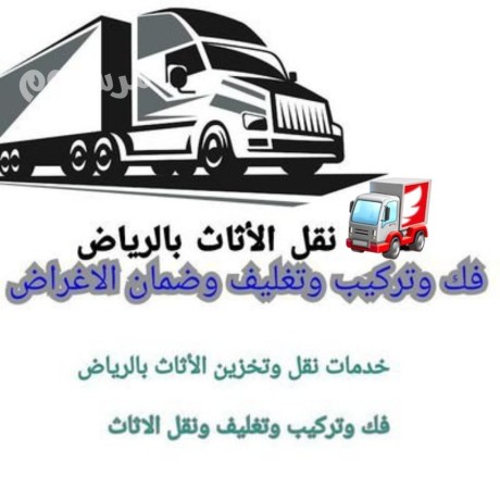 dyna-nkl-aafsh-hy-alhmraaa-0537925327-big-0