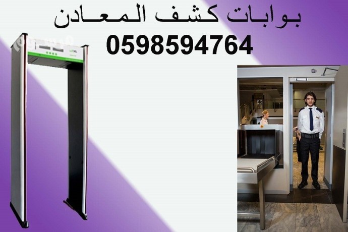 boab-kshf-almaaadn-big-0