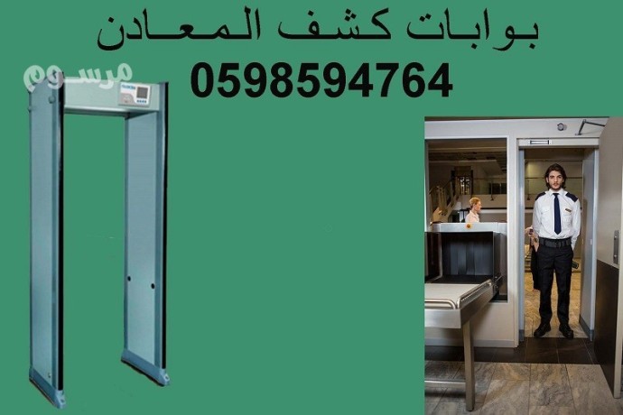 boab-kshf-almaaadn-big-1