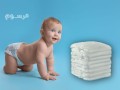 frs-lltgar-oalmozaayn-hfadat-atfal-aaaly-algod-bmkasyn-mkhtlfyn-tsfy-small-0