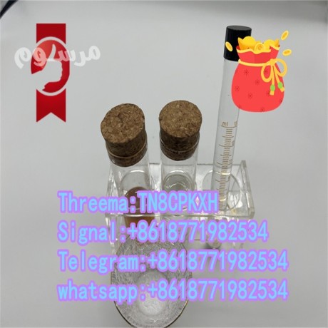 liquid-dioxan-2-one-cas-3041-16-5-big-0