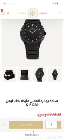 saaa-blak-armn-krtonha-oaldman-mogod-big-1