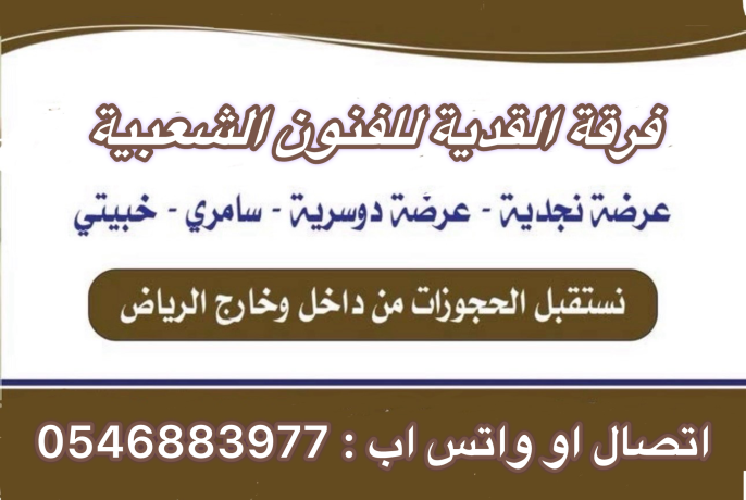 frk-aard-ngdy-balryad-0546883977-big-1