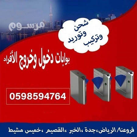 asaaar-boabat-alafrad-big-0