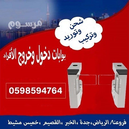 asaaar-boabat-alafrad-big-1