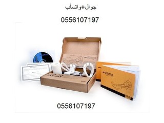 جهاز بروإكستاندرProextender