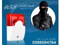 saar-ghaz-anthar-dd-alsrk-small-1