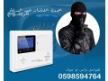 saar-ghaz-anthar-dd-alsrk-small-0