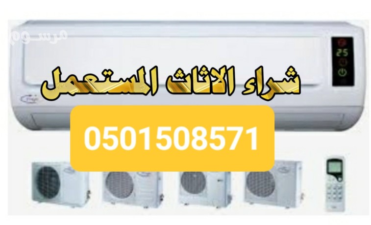 dyna-nkl-aafsh-hy-thhr-lbn-0501508571-big-0