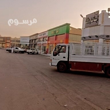 arkam-nkl-aafsh-balryad-0550560494-big-0