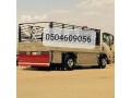 dyna-onyt-nkl-aafsh-thhr-lbn-0504609056-small-0
