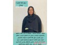 aaamlh-bnkalyh-tbakhh-lltnazl-0507353487-small-0