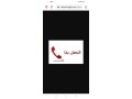 altkhls-mn-alathath-altalf-bshmal-alryad-small-0