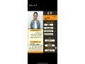 aaamlh-flbynyh-mmtazh-omahrh-lltnazl-0558796549-small-0