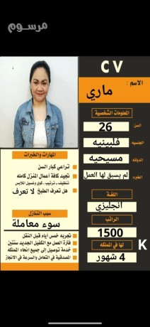 aaamlh-flbynyh-mmtazh-omahrh-lltnazl-0558796549-big-0