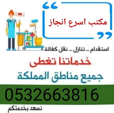 yogd-ldyna-aaamlat-mdrbat-lltnazl-big-0