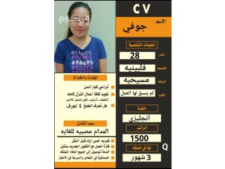 ابتثجحخ دذرزسشصضط ظعغفقكل منويفقك لمنهو ي