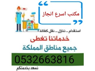 يوجد لدينا عاملات مدربات من الفلبين للتنازل