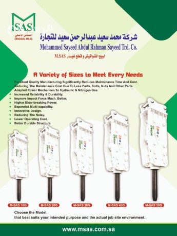 ktaa-ghyar-dkak-hydrolyk-shakosh-hfar-boklyn-big-1