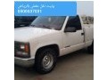 onyt-nkl-aafsh-hy-almaayzlh-0500537031-small-0
