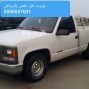 onyt-nkl-aafsh-hy-almaayzlh-0500537031-big-0